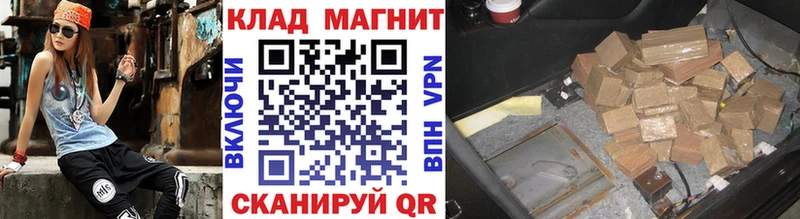 Где продают наркотики Лянтор Alpha-PVP  Каннабис  МЕФ  ГАШИШ  COCAIN 