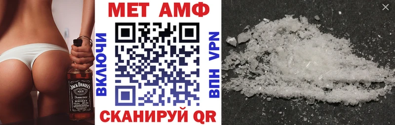 дарнет шоп  MEGA tor  Amphetamine VHQ  Лянтор 