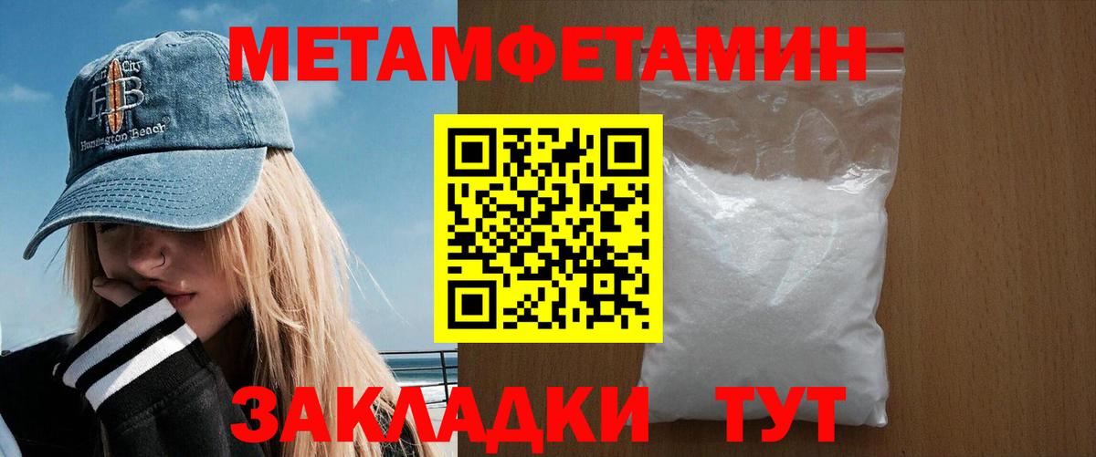 Амфетамин  АМФ 97%  АМФЕТАМИН  Вход с VPN  Лянтор 