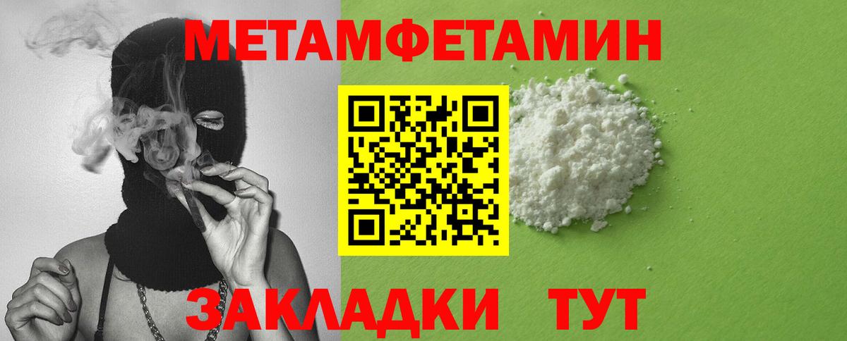 АМФЕТАМИН 97% Лянтор