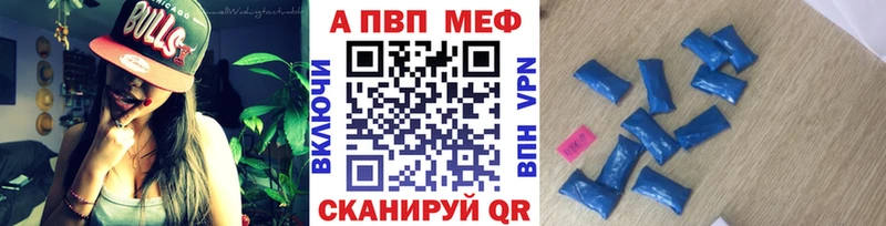A-PVP VHQ  MEGA ссылки  Лянтор 