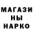 МЕТАДОН кристалл BS AlexLive