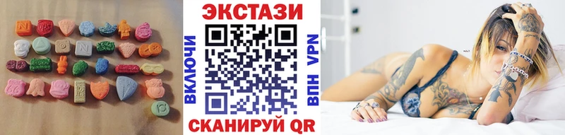 hydra онион  наркотики  Лянтор  Ecstasy Дубай 
