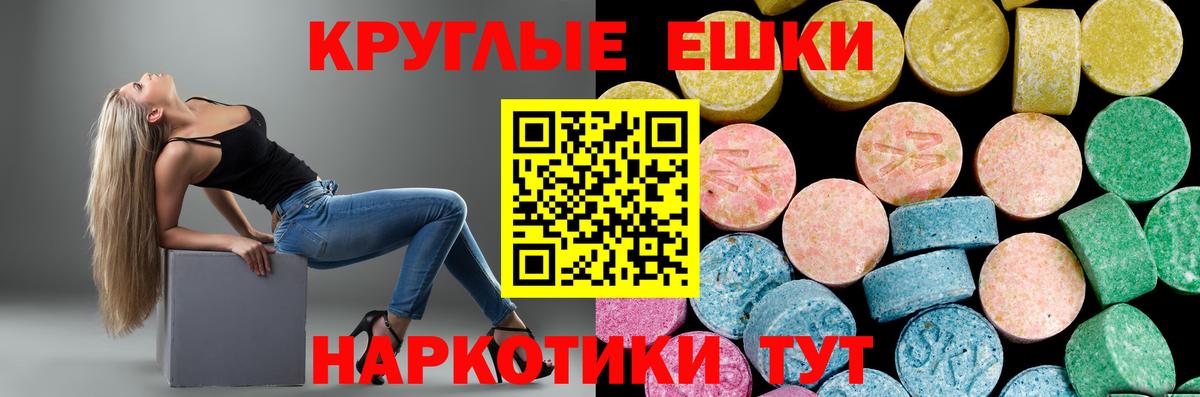 ЭКСТАЗИ бентли Лянтор