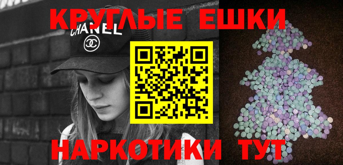 Экстази таблы  Экстази  Лянтор  hydra вход  Ecstasy louis Vuitton  Вход с VPN 
