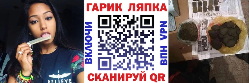 Гашиш индика сатива  Лянтор 