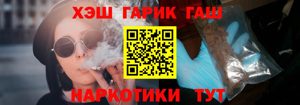 ГАШ гарик Лянтор