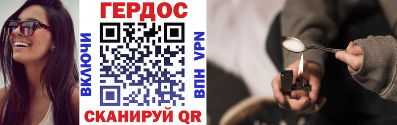 ГЕРОИН афганец  Лянтор 