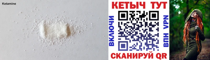 КЕТАМИН VHQ  даркнет сайт  ссылка на мегу как зайти  Лянтор 