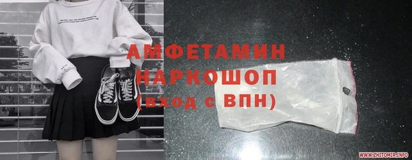 молекула духа Алзамай