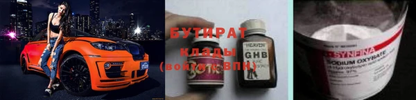 кокаин VHQ Весьегонск