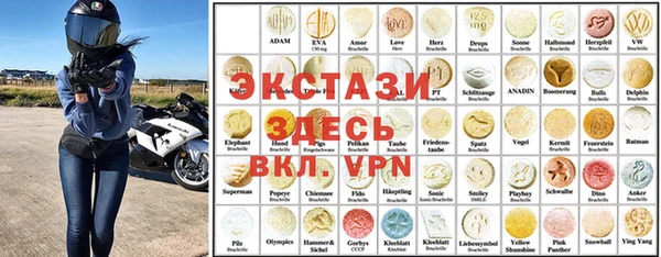 молекула духа Алзамай