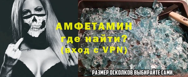 молекула духа Алзамай