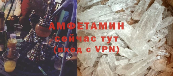 молекула духа Алзамай