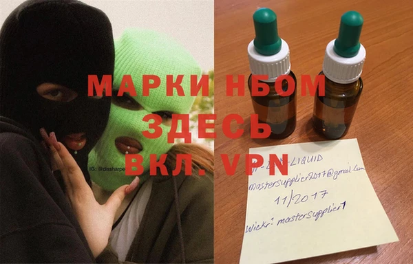 молекула духа Алзамай