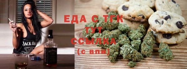 молекула духа Алзамай