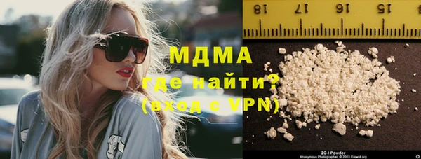 молекула духа Алзамай