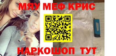 меф VHQ Изобильный