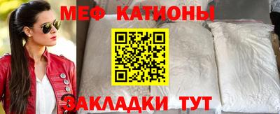 соль ск Канаш