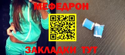 меф VHQ Изобильный