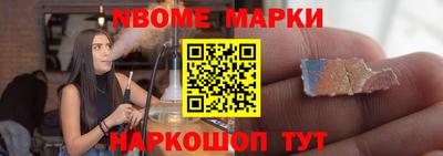 марки lsd Ирбит