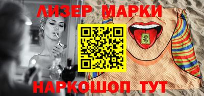 герыч Ипатово