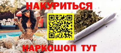 а пвп мука Кандалакша