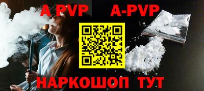 скорость mdpv Камышлов