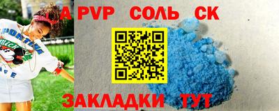 скорость mdpv Камышлов