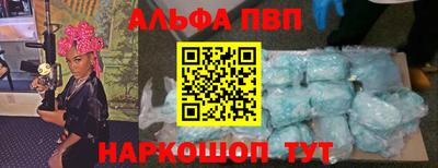 герыч Ипатово