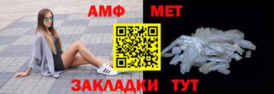 герыч Ипатово