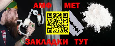меф VHQ Изобильный