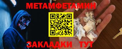меф VHQ Изобильный