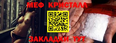соль ск Канаш