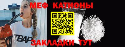 герыч Ипатово