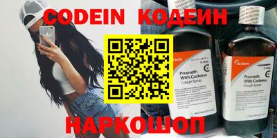скорость mdpv Камышлов