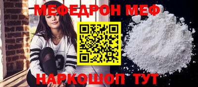 соль ск Канаш