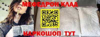 а пвп мука Кандалакша