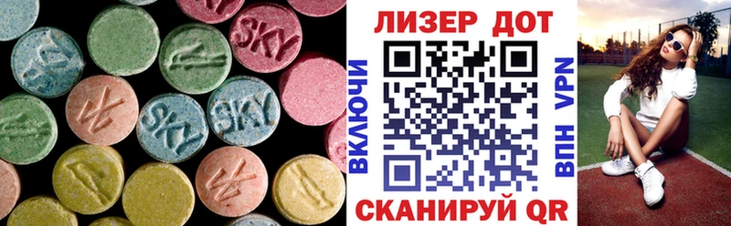 ЛСД экстази ecstasy где купить Лянтор