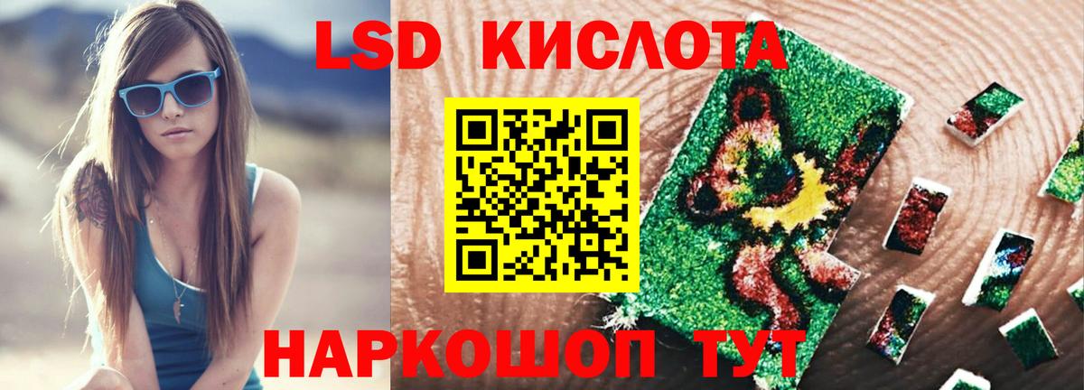 ЛСД экстази ecstasy Лянтор