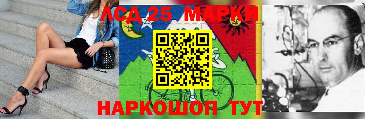 Лянтор  Лсд 25 экстази кислота  LSD-25 экстази ecstasy  LSD-25 экстази  Вход с VPN 