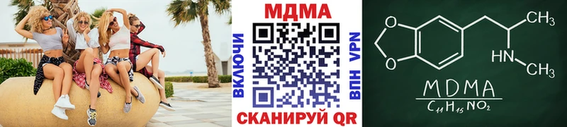 даркнет сайт  Лянтор  МДМА кристаллы 