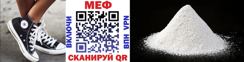 Меф кристаллы Лянтор
