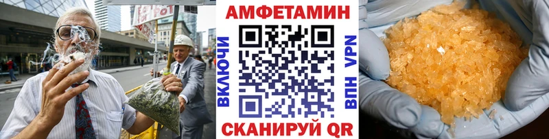 МЕТАМФЕТАМИН кристалл  купить наркотик  Лянтор 