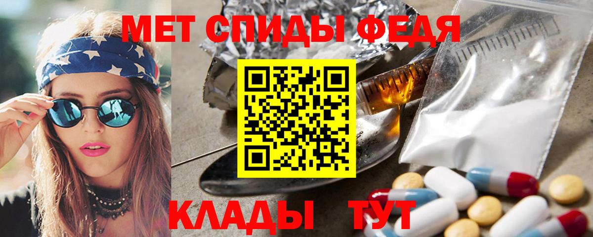 Метамфетамин витя  МЕТАМФЕТАМИН  Лянтор  Метамфетамин витя  Вход с VPN 