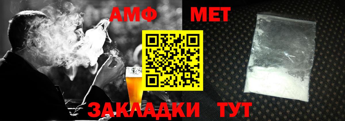 Метамфетамин Декстрометамфетамин 99.9% Лянтор