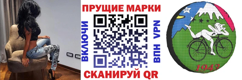 Марки 25I-NBOMe 1,5мг  Лянтор 