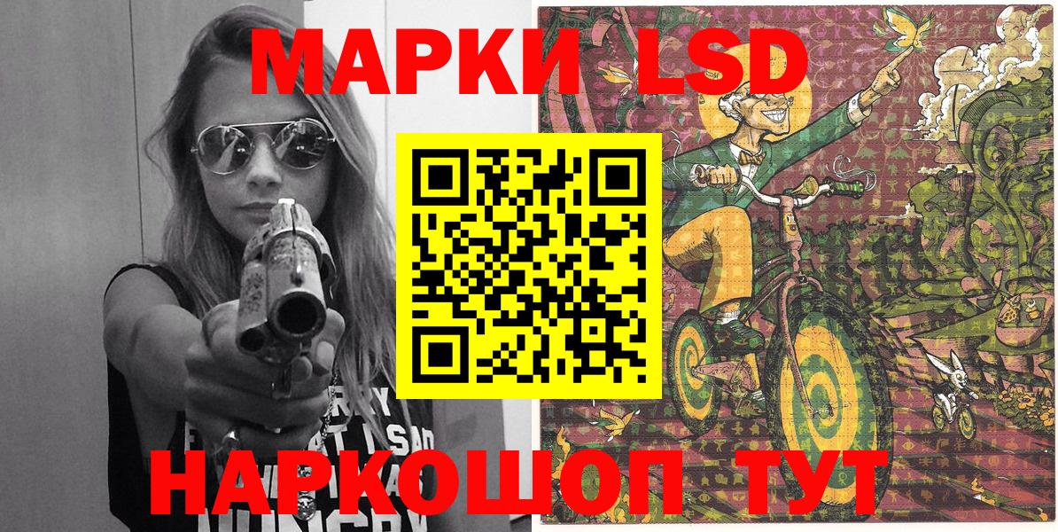 Марки N-bome 1500мкг  Вход с VPN  Лянтор 