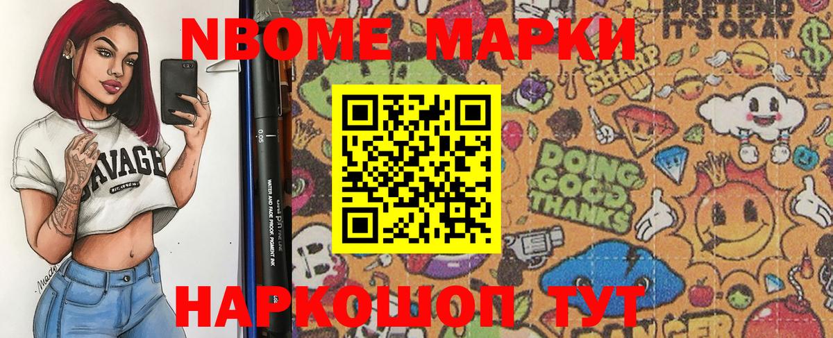 ГАШИШ  МДМА  Лянтор  Меф МЯУ МЯУ кристаллы  Вход с VPN  КОКАИН  Каннабис 
