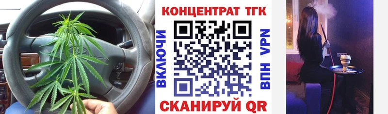 где продают наркотики  Лянтор  ТГК концентрат 
